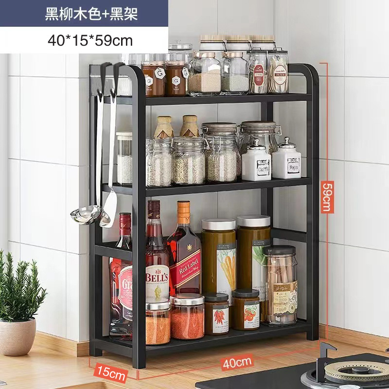 [아크모델] 40 3단 블랙 버드나무 + 블랙 프레임