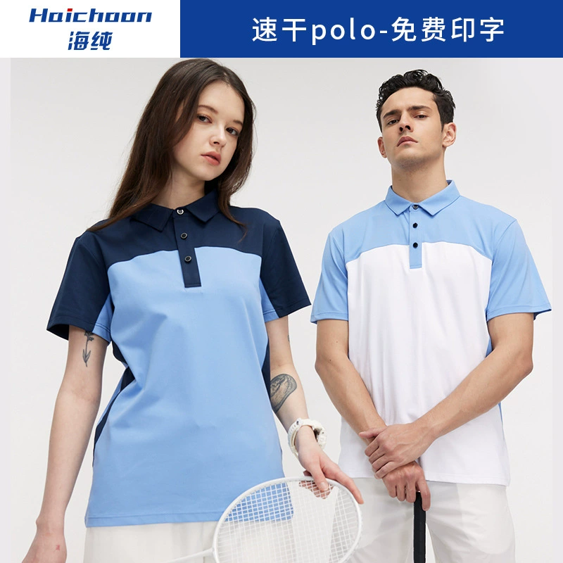 Футболка-поло реглан с быстрой сушкой, с возможностью нанесения логотипа, для спортзала, бега, спорта, рабочей одежды, с коротким рукавом, детская, с отложным воротником, для самостоятельного дизайна