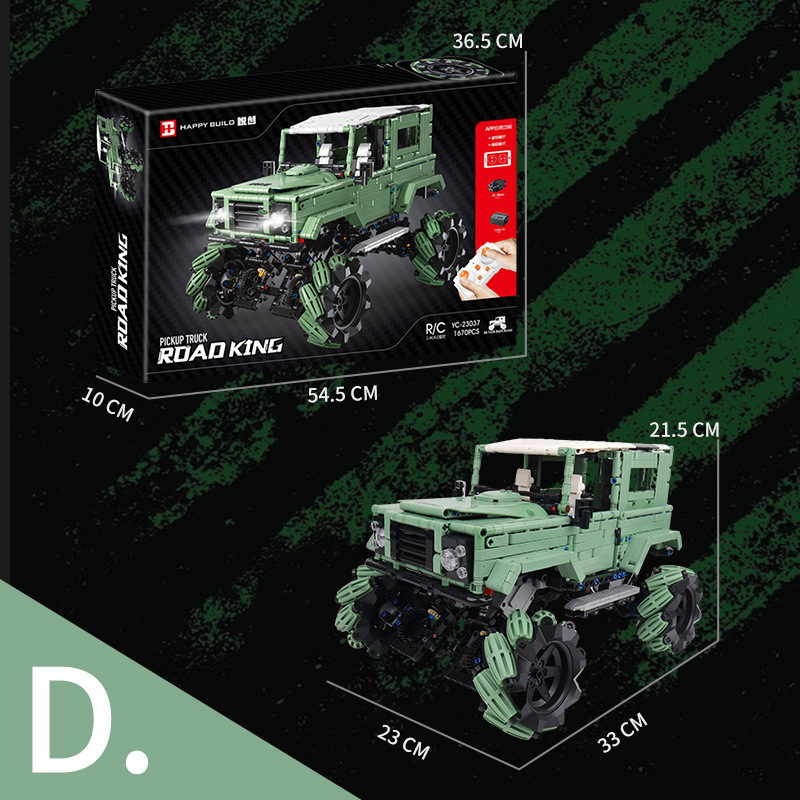 밀 휠러 랜드 로버 YC-23037