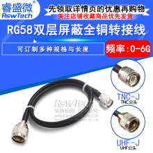 ȫ�~����RG58���l��| SL16/UHF/M-JK ��ĸ �D TNC���^ TNC/UHF-J
