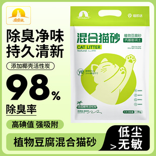ƤƤ�������ͻ��؈ɰ����ɰ�����͉m����؈ɰ��y�_����1.8kg