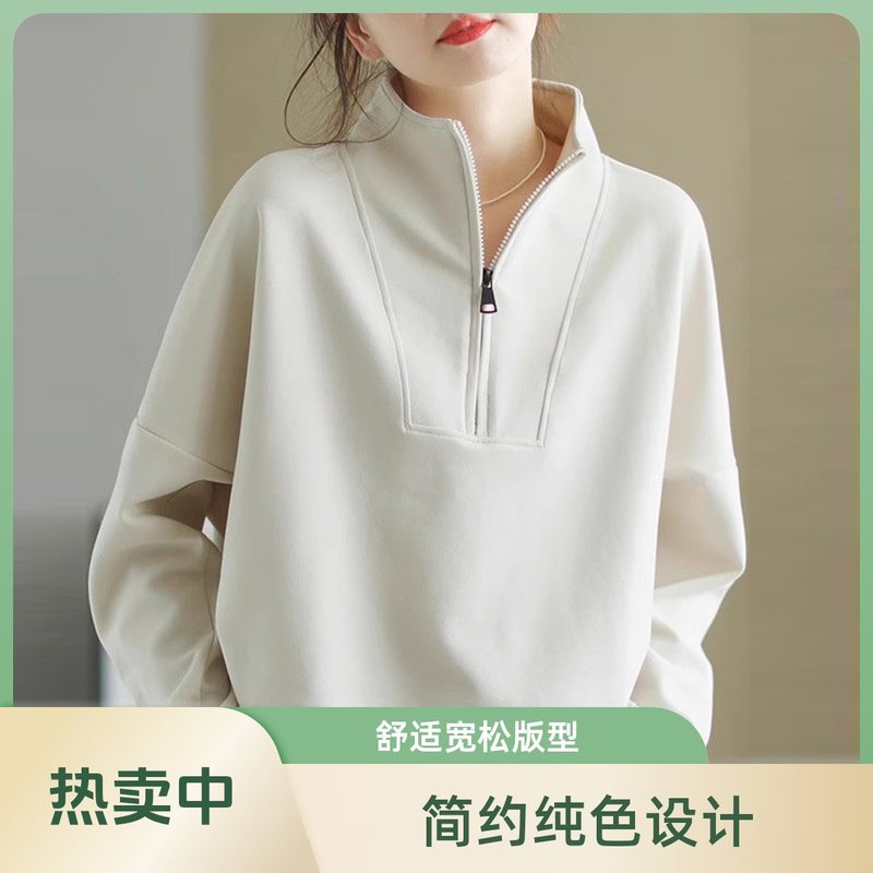 半拉链卫衣女套头立领上衣洋气减龄韩版宽松潮大码显瘦百搭秋冬款|undefined