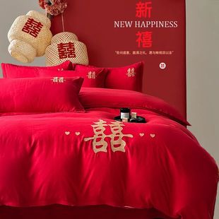 Embroidered Four-Piece Wedding Set, Bright Red Embroidered Quilt Cover, Wedding Room Double Bed Sheetss, High-End Quilt Cover, Universal for All Seasons