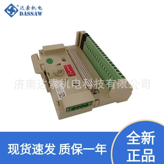 现货FM131A 和利时HollySys普通端子底座模块