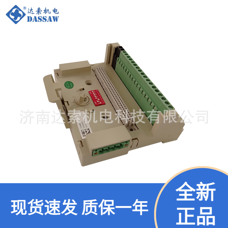 和利时FM1302 DP总线冗余控制器底座模块 全新正品FM1302