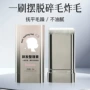 整理男女免洗发蜡