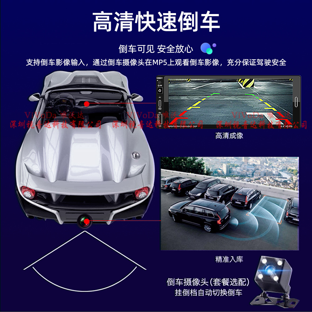 6.9 inch single spindle IPS touch screen car MP5 player Bluetooth reversing rear view built-in Carplay6288W