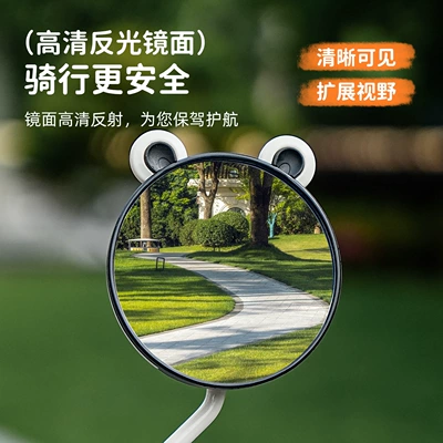Electric Bicycle Rearview Mirror Battery – Other Electric Vehicle Accessories