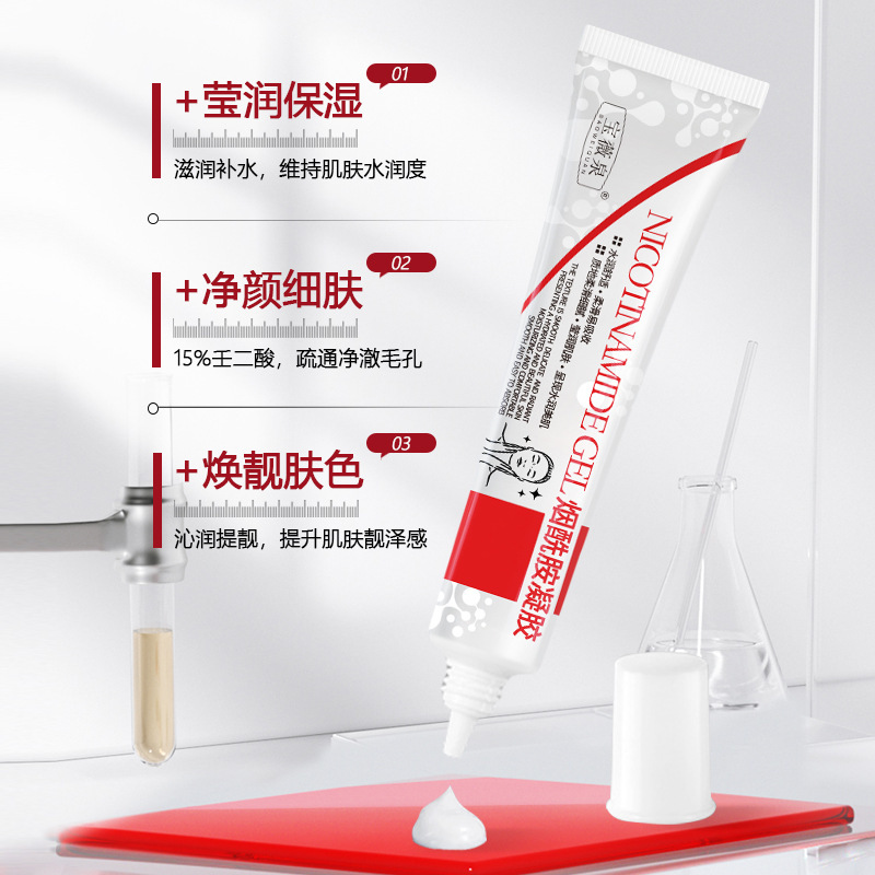 Baoweiquan nicotinamida Gel mejora el tono de la piel facial, opaco y delicado, poros finos, crema hidratante de piel amarilla y negra, fabricante de cremas