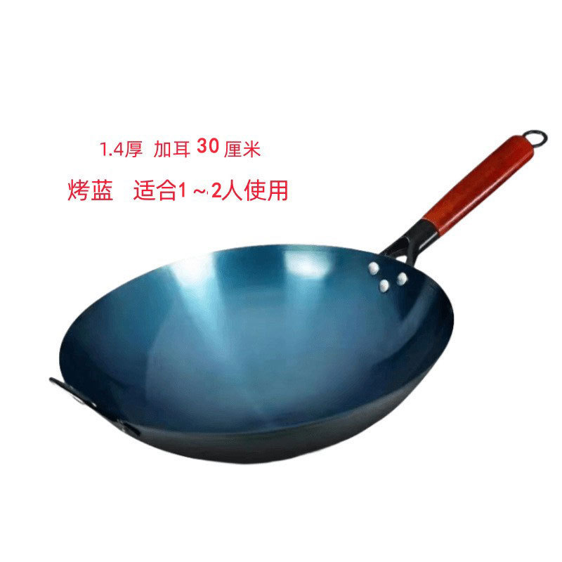 Wok tradicional de hierro con fondo redondo para cocinar, apto para uso doméstico en estufas de gas, sin recubrimiento y antiadherente, ideal para hoteles y restaurantes.
