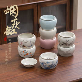 新中式烟灰茶渣缸两用手绘山水陶瓷家用客厅办公室复古烟缸摆件品