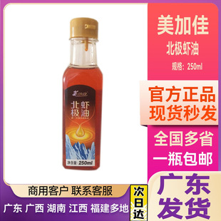 ���Ӽѱ��O�r�����r��250ml/ƿ�m��� ���� ��� ���� ���]