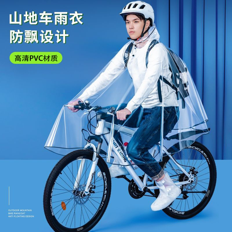 Bicycle Raincoat Mountain Bike Riding Double Hat Brim Single Full Body Rainstorm Protection Men's and Women's Extra Large Thickened Full Transparent