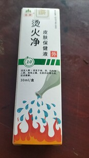 �C����Ƥ�w����Һ ���Ñ����o��30mL
