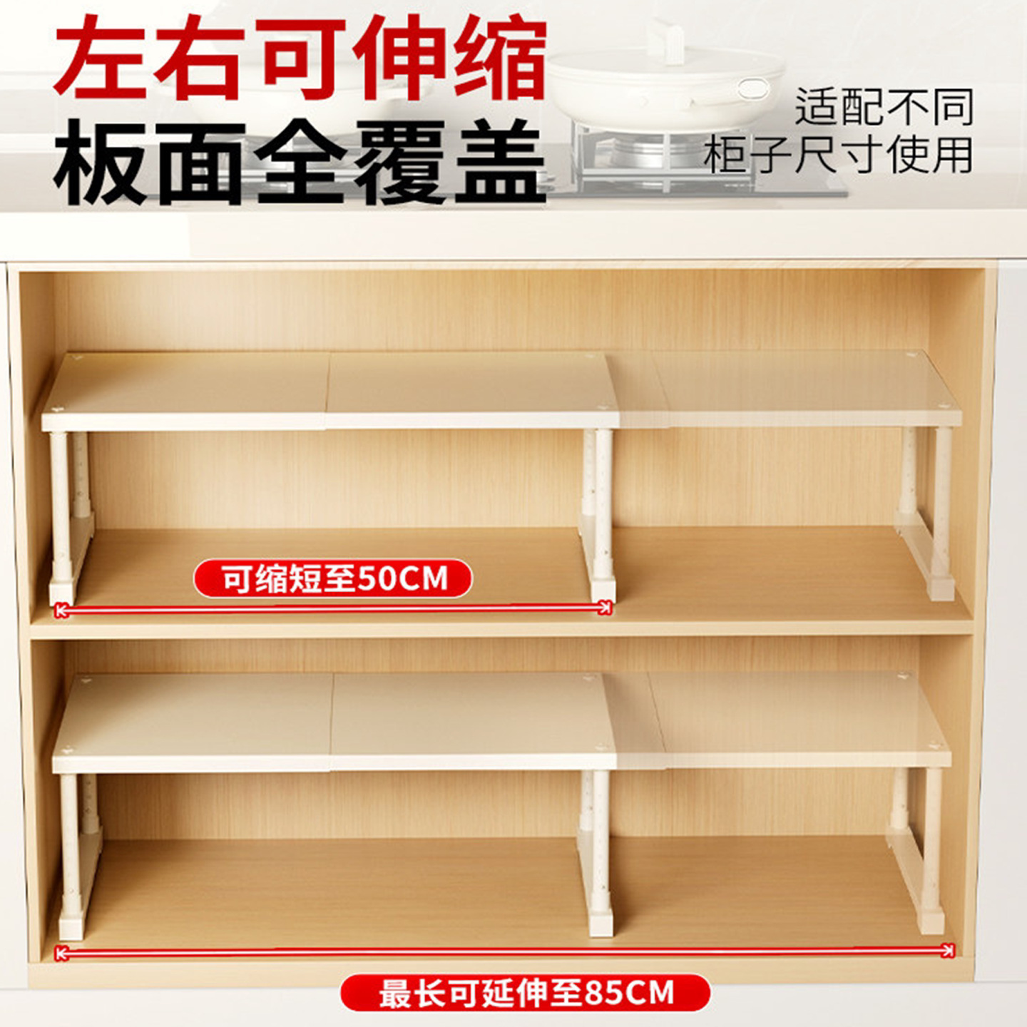 Estante Organizador para Microondas de Acero al Carbono Extensible Multicapa para Encimera de Cocina