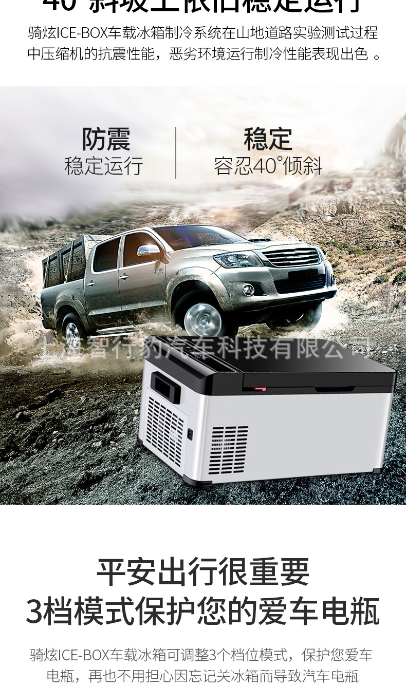 Rixuan car refrigerator compressor refrigeration 12V24V large truck car truck car home dual-use small freezer