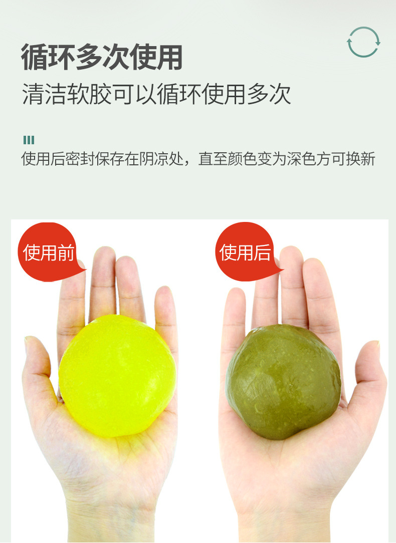 Car cleaning artifact dust dust suction mud multifunctional soft glue dust car supplies Dust suction and dust removal