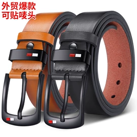 腰带;腰部配件;皮带扣