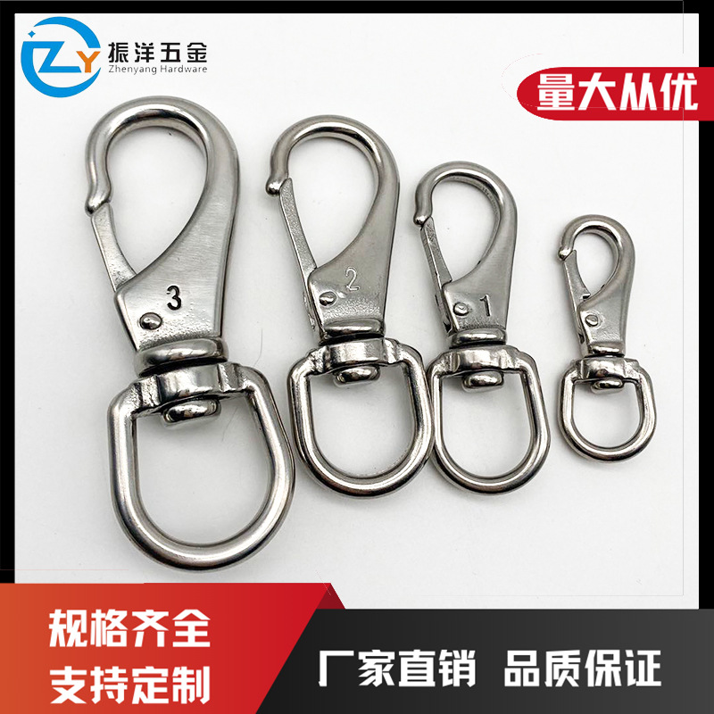 不锈钢304 316万向钩 旋转弹簧挂钩 链条扣 万向扣旋转吊钩钥匙钩