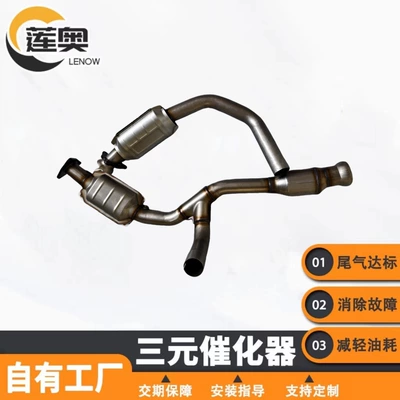 Katalizator Car Model New Year Review