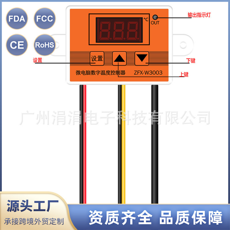 ZFX-W3003 micro thermostat temperature regulator heating and cooling intelligent incubator water temperature regulator ZFX-W3003 micro thermostat temperature regulator heating and cooling intelligent incubator water temperature regulator