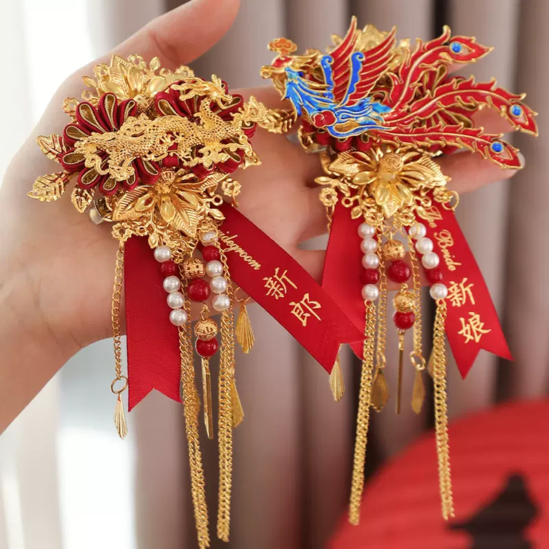 结婚龙凤胸花一对新郎新娘婚礼高级感全套中式襟花一家人胸针别花