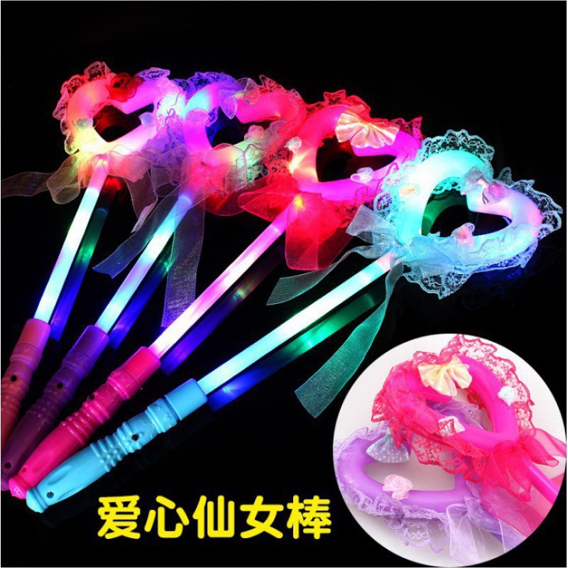 빛나는 요정 지팡이