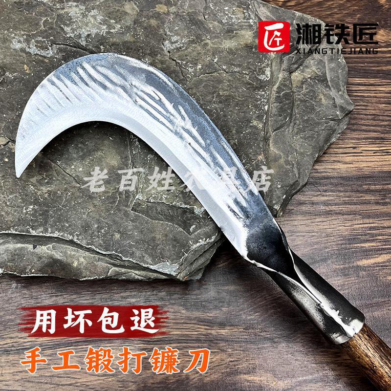 高锰钢砍割两用镰刀农用割草刀手工锻打砍柴刀户外钓鱼小柴刀