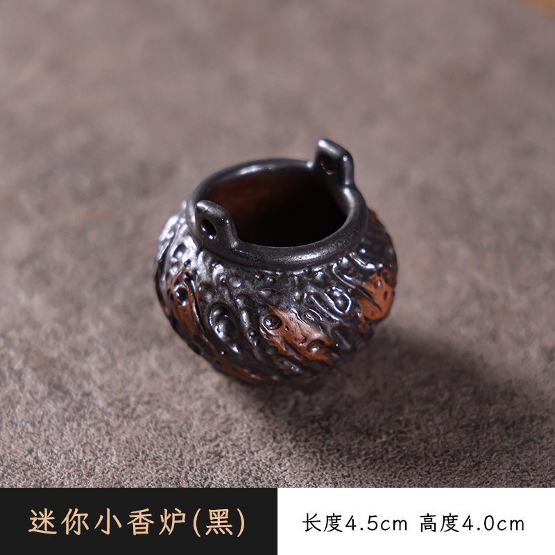 미니향로(검은색)