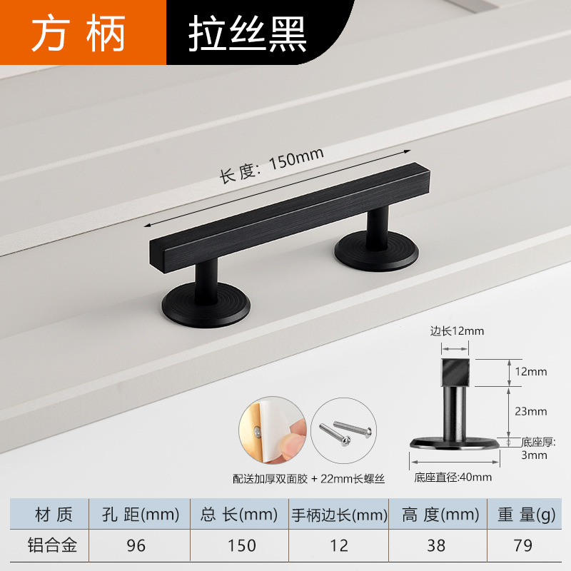 Manija autoadhesiva Armario Puerta Cajón Ventana corredera Puerta de madera Mango adhesivo libre de clavos