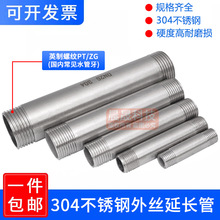 304���P��p�^��z���������ֱ�ӈAˮ�ܼ��L�������L���ݼy���z