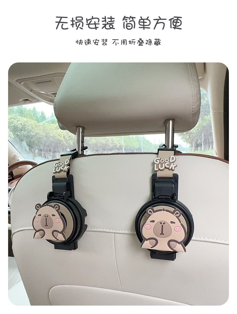 Creative Zodiac-Themed Car Cup Holder Hook, Multifunctional 2-in-1 Rear Seat Tea Cup Holder, Car Storage Hook