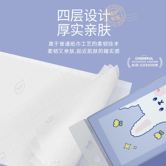 Plant protection hanging tissue large bag delivery 1280 pieces household 4-lift/box tissue full box facial tissue wholesale paper pumping