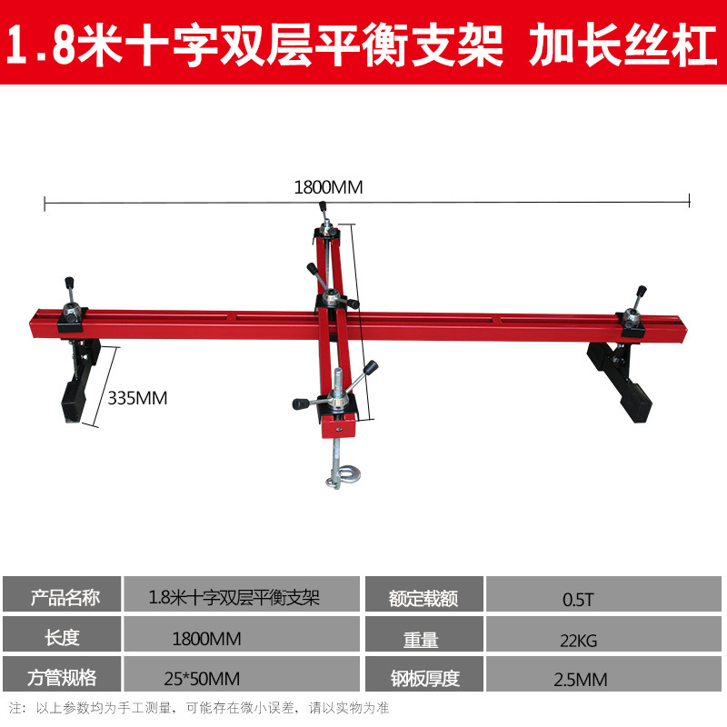 Marco de equilibrio del motor del automóvil Soporte de equilibrio del colgador del motor Soporte de marco giratorio del colgador del motor del motor