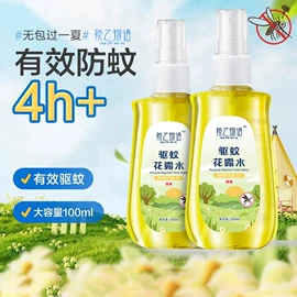其他居家日用;香薰;防虫防蛀