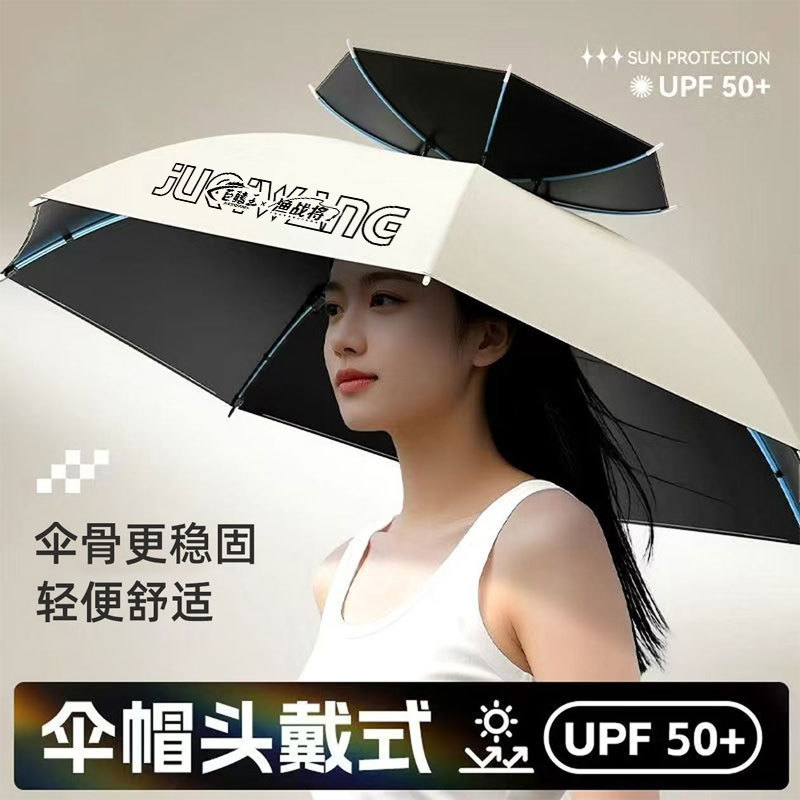 New Style Umbrella Hat, Outdoor Fishing Umbrella, Special Umbrella Hat for Outdoor Fishing, Rainproof and Sun Protection Umbrella Hat, Wholesale New Style Umbrella Hat, Outdoor Fishing Umbrella, Special Umbrella Hat for Outdoor Fishing, Rainproof and Sun Protection Umbrella Hat, Wholesale