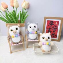 可爱萌彩球猫头鹰毛绒公仔挂件创意书包钥匙扣女生礼物卡通小玩偶