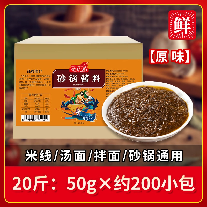 (핫스타일) 캐서롤 오리지널맛 10kg [50g*약 200팩]