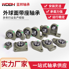 ��ʽ�������������UCP204 UCP205 UCP206 UCP207 UCP208�����