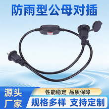 PSE�ձ��J�C���L�����^��������͹�ĸ����204��ˮ�_�P���^�Դ��