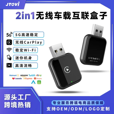Car-mounted 2-in-1 wireless CarPlay Simsiz CarPlay və Android Auto