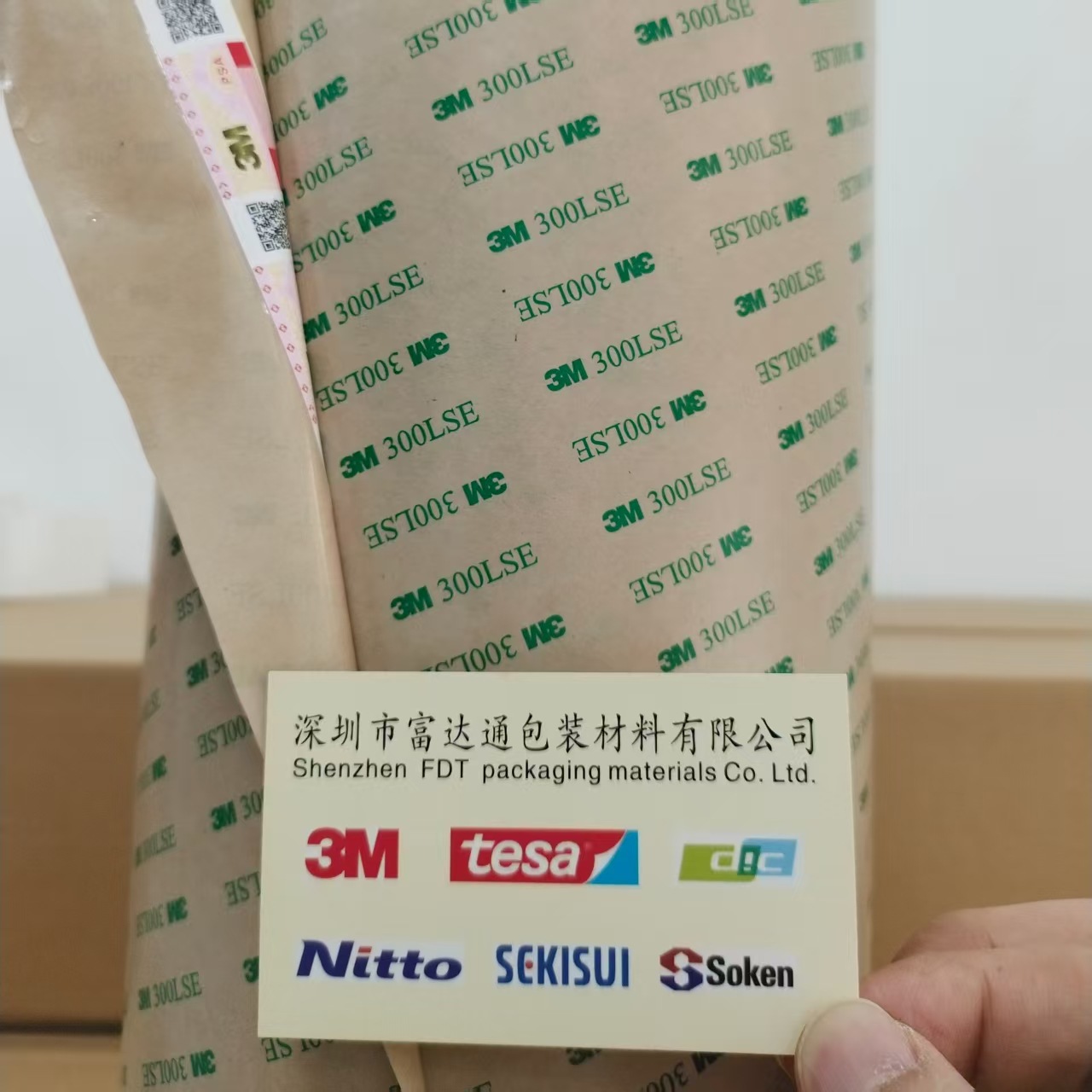 3M9495LE强力PET双面胶带（有散料） 原装正品 大量现货 可代加工