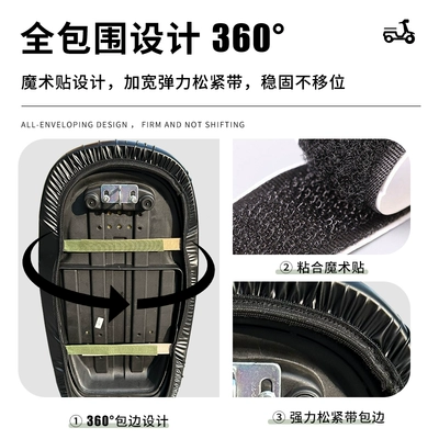 Cover Battery Car Scooter Universal – Motorcycle cushion