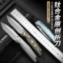 edc高硬度跨境pioneeredc折刀