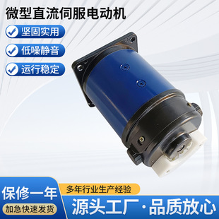 �S�ҹ���SZϵ��΢��ֱ���ŷ��90SZ��Ť��50-150W 24V 36V늙C