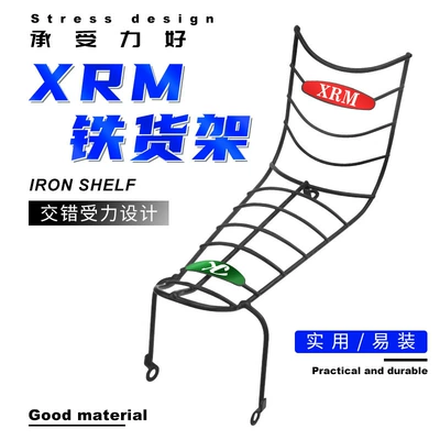 rack, easy to install, Motorcycle Safety Supplies