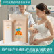 Maternal confinement paper Vacuum physiological paper Pregnant women use paper knife paper Postpartum paper Maternal special toilet paper