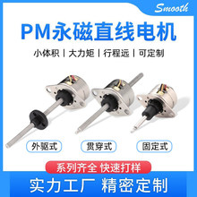 ΢������ʽ˿�˲������5vֱ�߹̶��������Ƹ������˶�����pm���