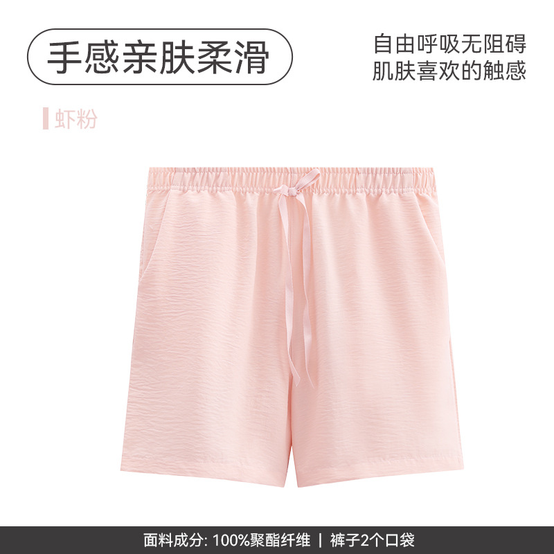 FX26921834 새우가루 [반바지]