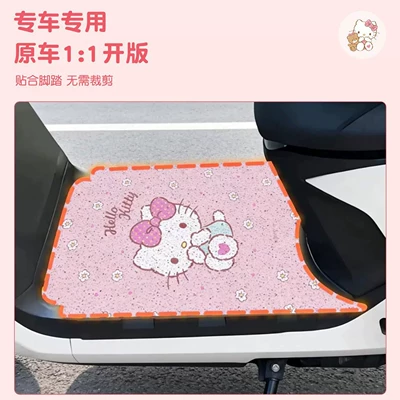 Electric vehicle foot mat – Seat Covers